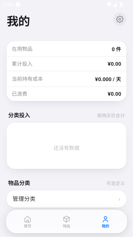 ����̨��v1.12 �ճ���֧���˹������н�ͼ