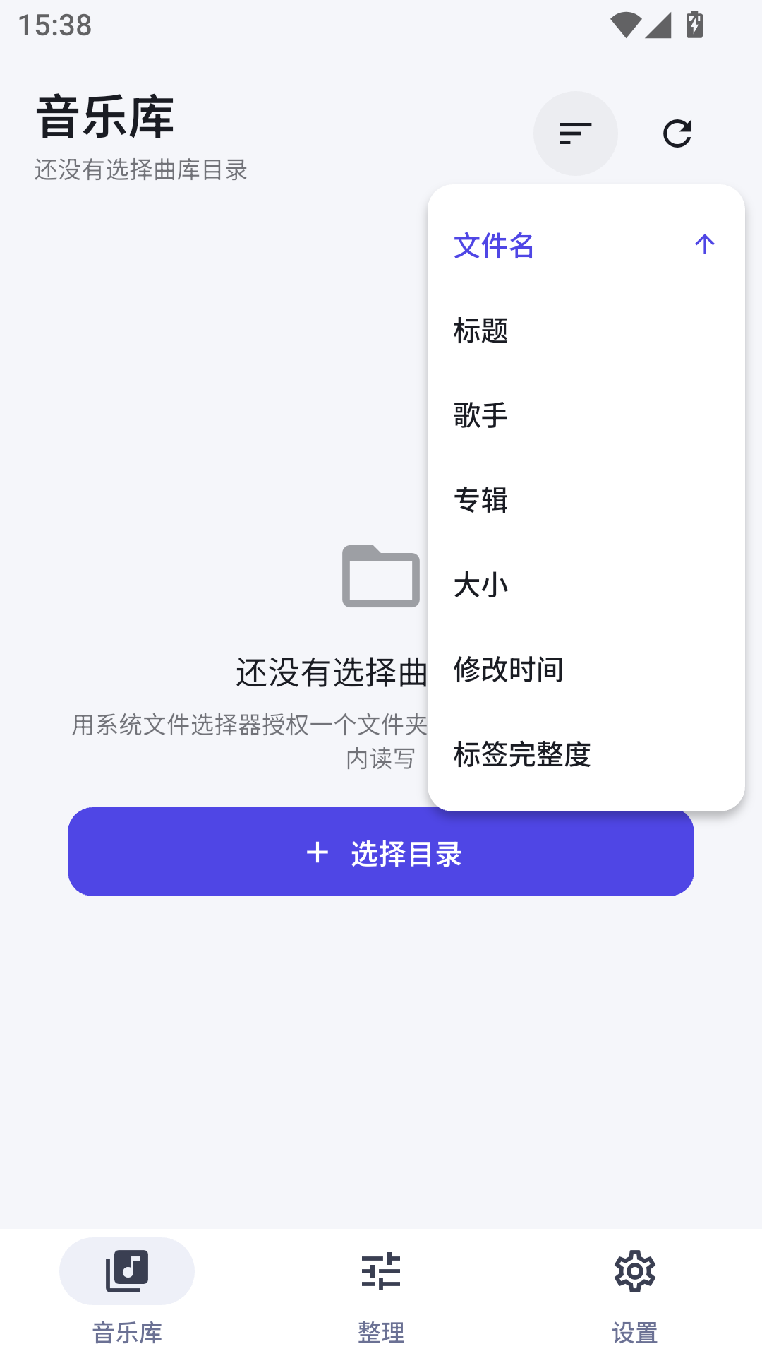 MusicOrganizer (����������)0.2.16 ���ֿ������������н�ͼ