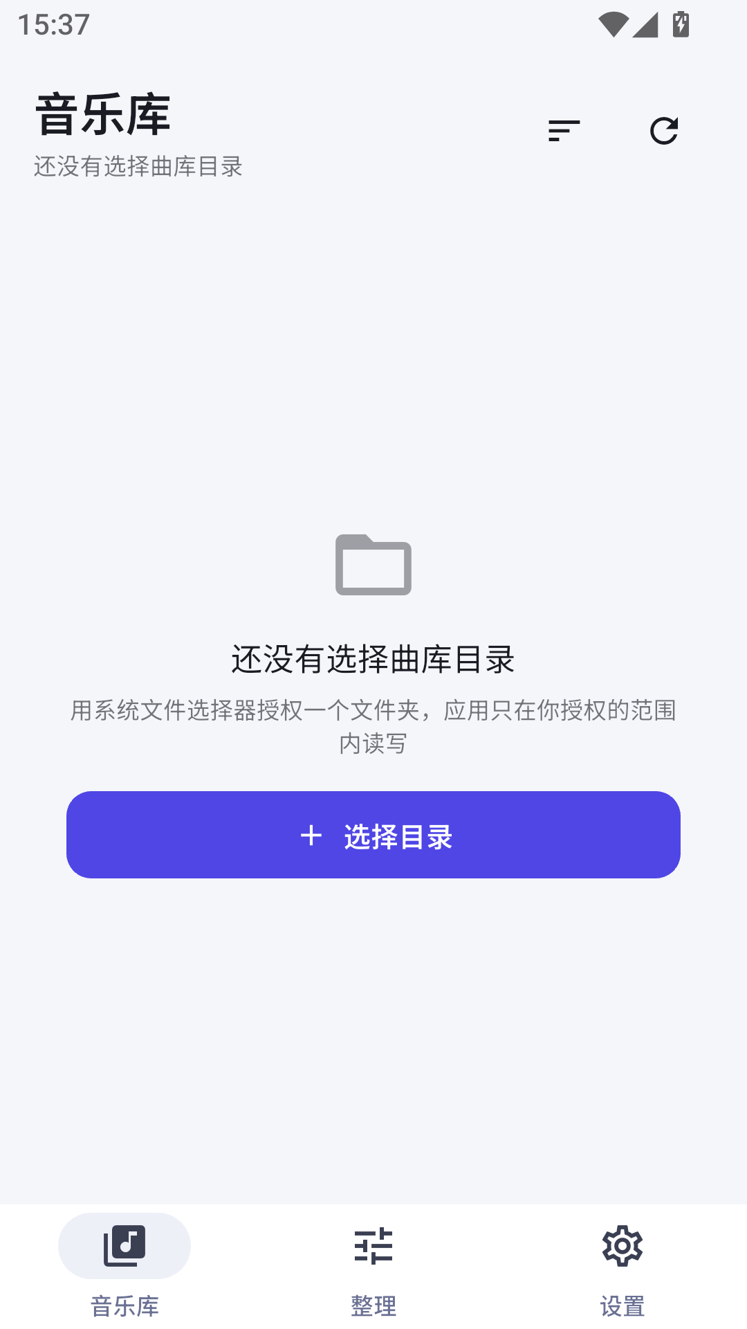 MusicOrganizer (����������)0.2.16 ���ֿ������������н�ͼ