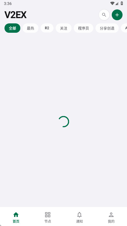 V2EX�ٷ������ذ�װv1.2.9 ��������ͻ������н�ͼ