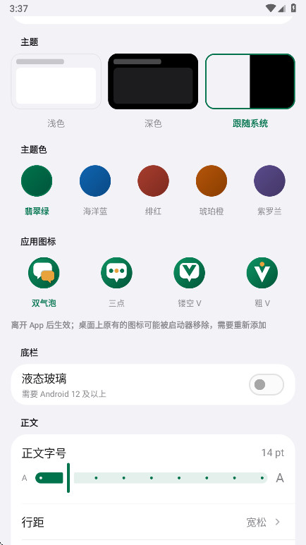 V2EX�ٷ������ذ�װv1.2.9 ��������ͻ������н�ͼ