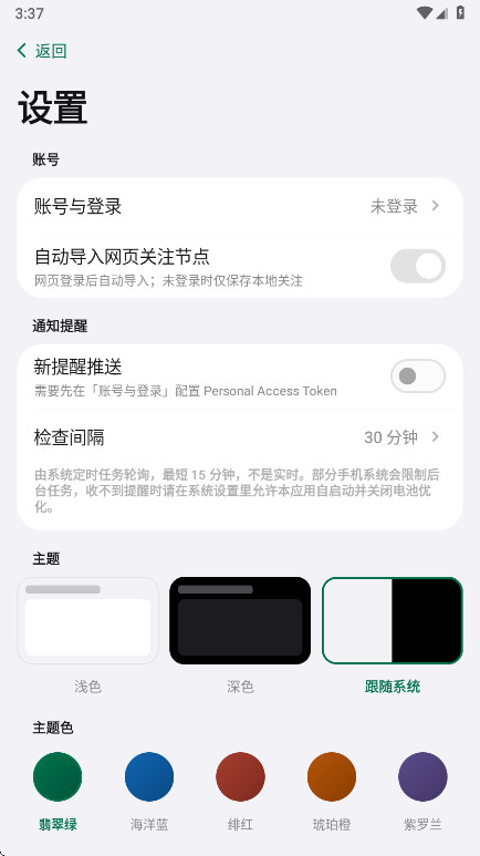 V2EX�ٷ������ذ�װv1.2.9 ��������ͻ������н�ͼ