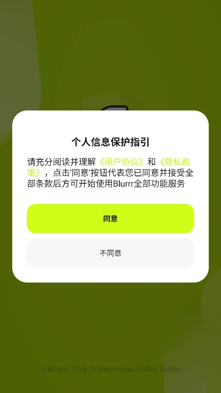 blurrrFS����Ѱ��������°�2.0.6-5.1��׿�����н�ͼ