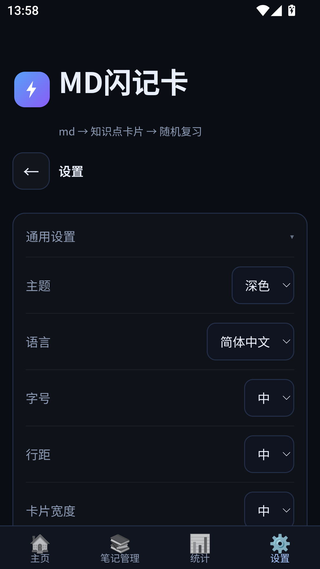 MD���ǿ�1.12.9 ���俨Ƭ�������н�ͼ