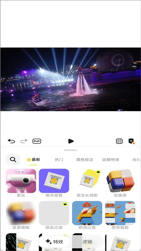 blurrrFS����Ѱ��������°�2.0.6-5.1��׿�����н�ͼ