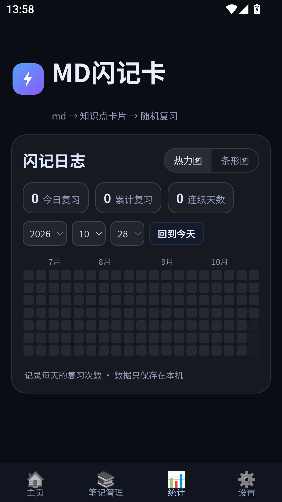 MD���ǿ�1.12.9 ���俨Ƭ�������н�ͼ