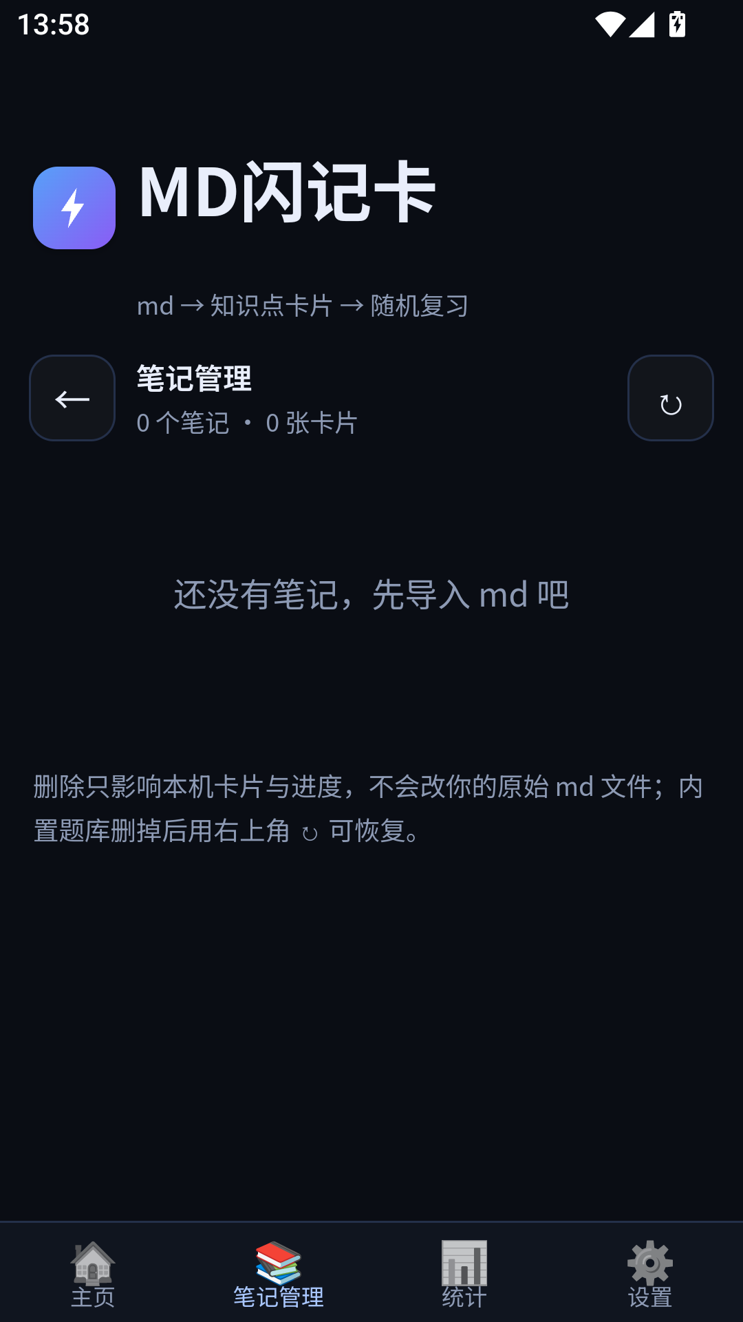 MD���ǿ�1.12.9 ���俨Ƭ�������н�ͼ