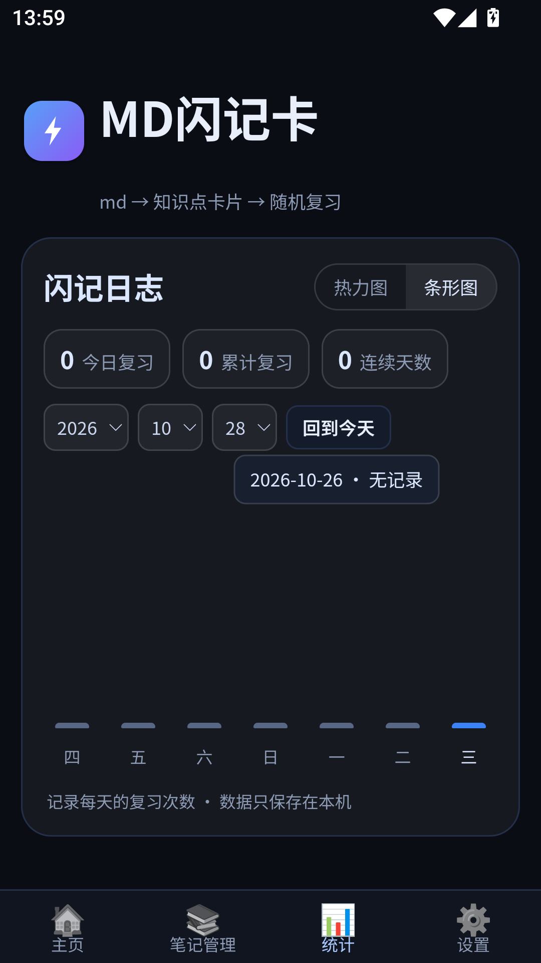 MD���ǿ�1.12.9 ���俨Ƭ�������н�ͼ