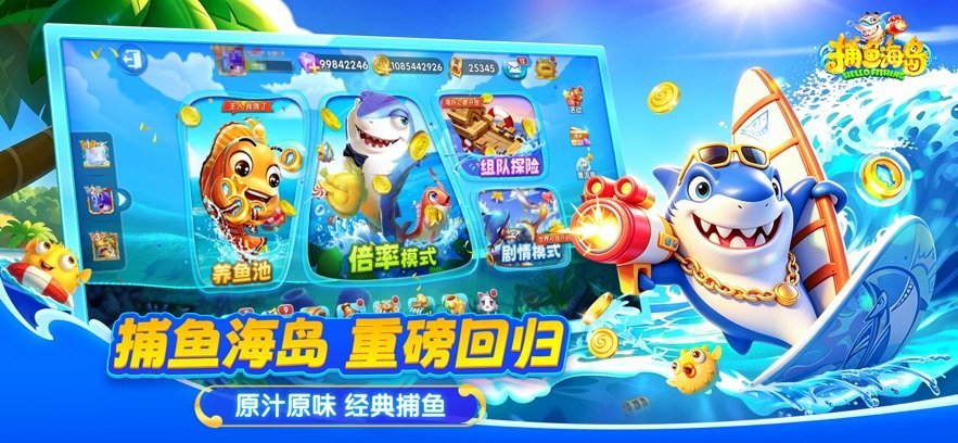 ���㺣����������޽�Ұ�3.0 �ٷ������н�ͼ