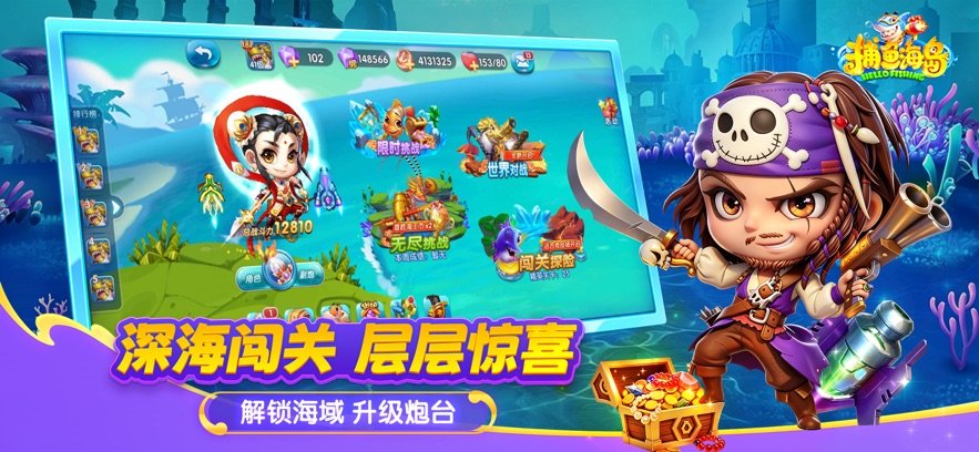 ���㺣����������޽�Ұ�3.0 �ٷ������н�ͼ