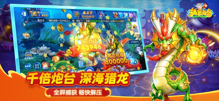 ���㺣����������޽�Ұ�3.0 �ٷ������н�ͼ
