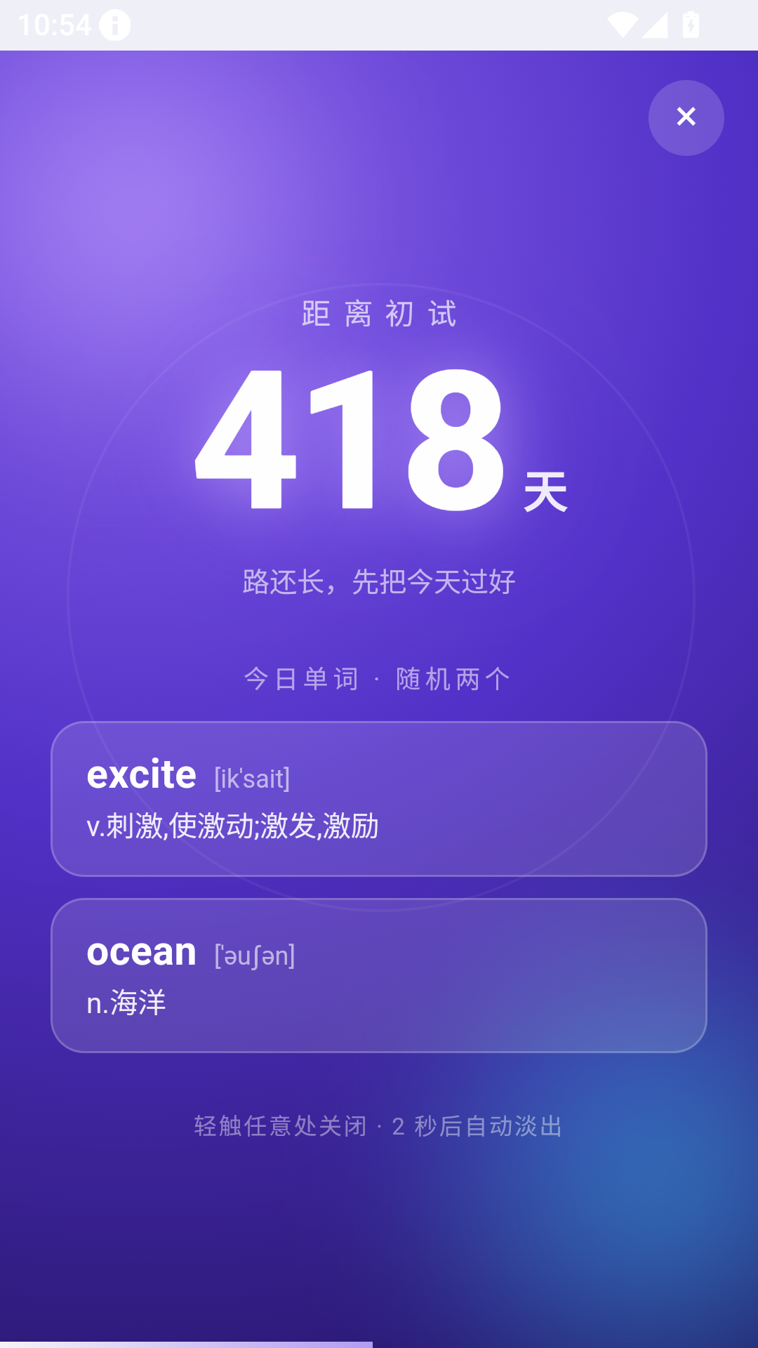 ���е���1.3.2-repair ����Ӣ��ʻ�������н�ͼ