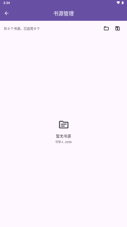 ebookС˵1.4.0 �ֻ���С˵�Ķ��������н�ͼ