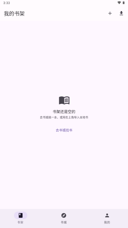 ebookС˵1.4.0 �ֻ���С˵�Ķ��������н�ͼ