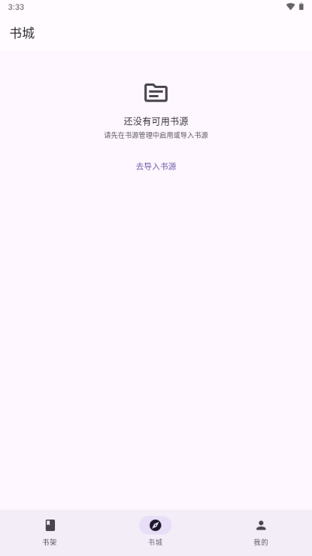 ebookС˵1.4.0 �ֻ���С˵�Ķ��������н�ͼ