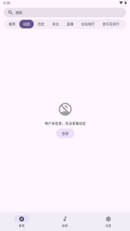 Utopia����(Utopia Music)��ͼ2