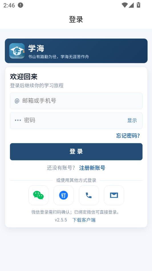 ѧ��2.5.5 Ȥζѧϰ�������н�ͼ