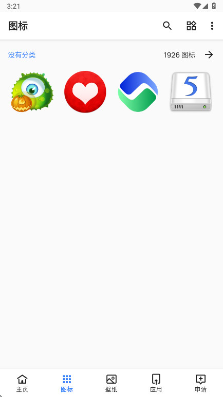 CraftEcho Icons(ͼ�깤��)1.0.21 ͼ�������������н�ͼ