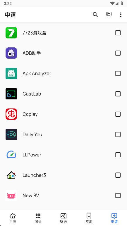 CraftEcho Icons(ͼ�깤��)1.0.21 ͼ�������������н�ͼ
