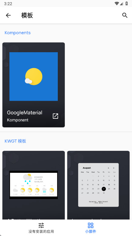 CraftEcho Icons(ͼ�깤��)1.0.21 ͼ�������������н�ͼ