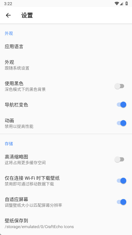 CraftEcho Icons(ͼ�깤��)1.0.21 ͼ�������������н�ͼ