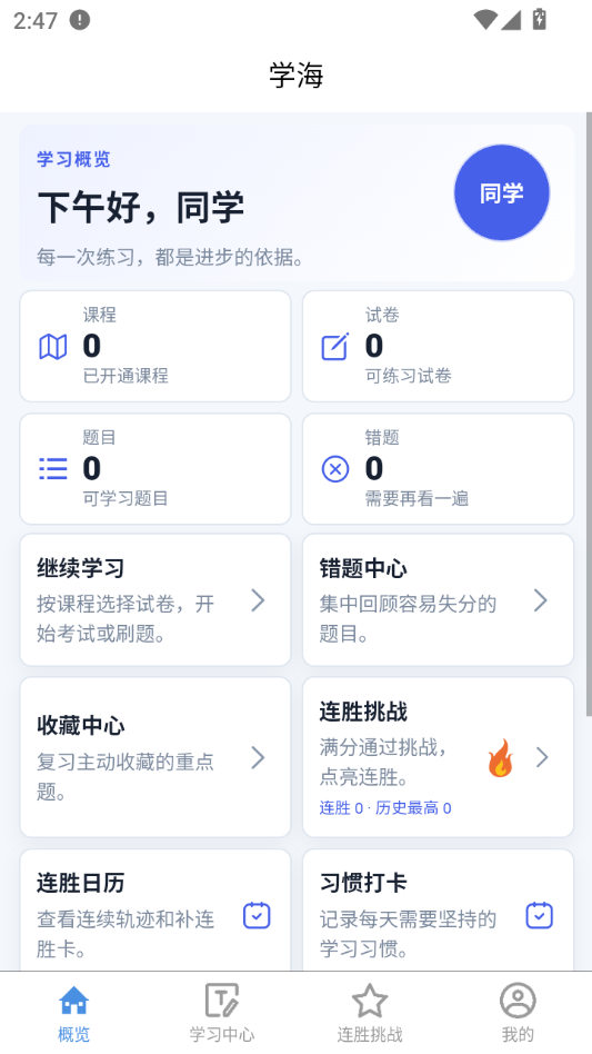 ѧ��2.5.5 Ȥζѧϰ�������н�ͼ