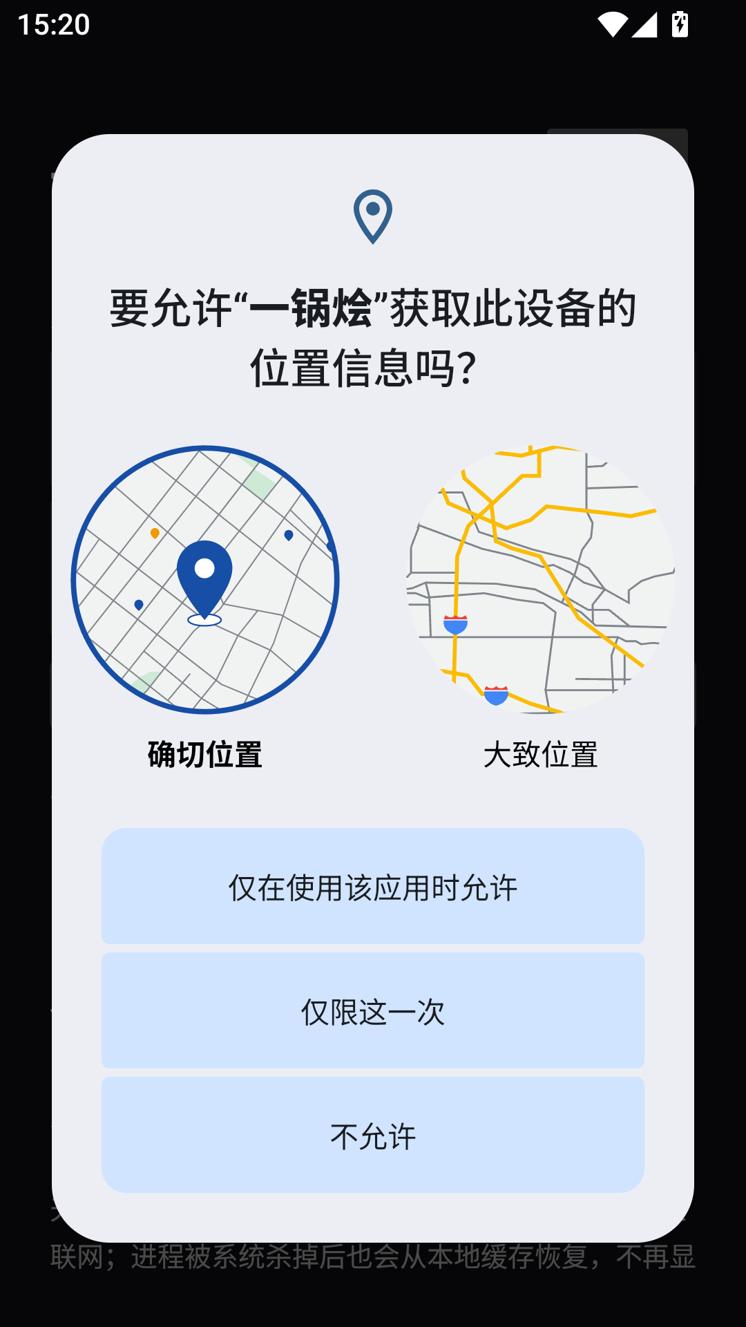 һ����1.14 ���оۺ���Ϸ���н�ͼ