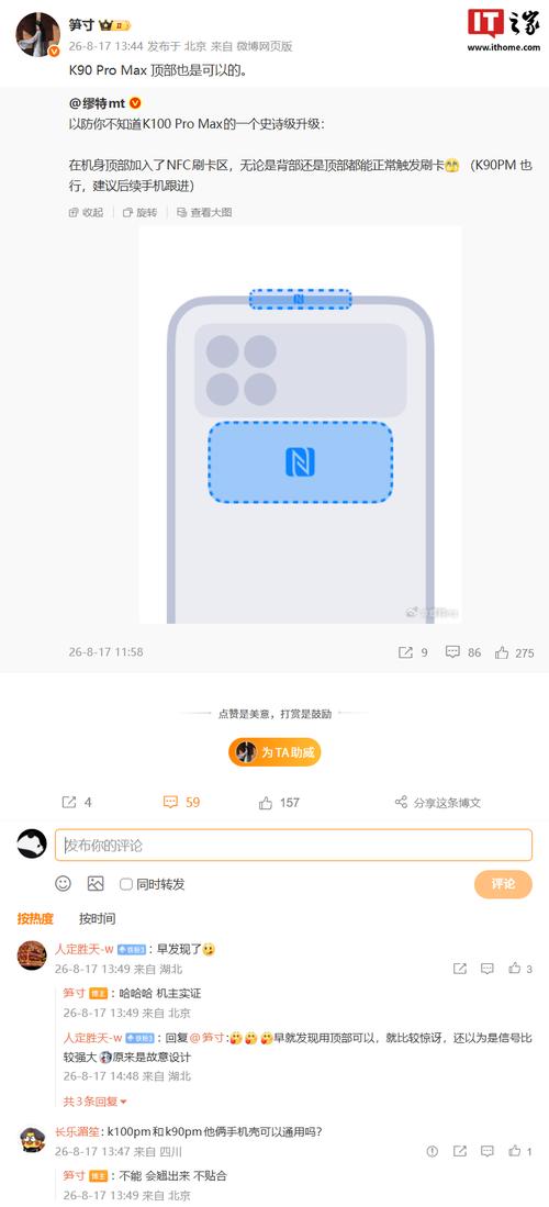 iTiMO ��׿ Խ������ ���ܽ���