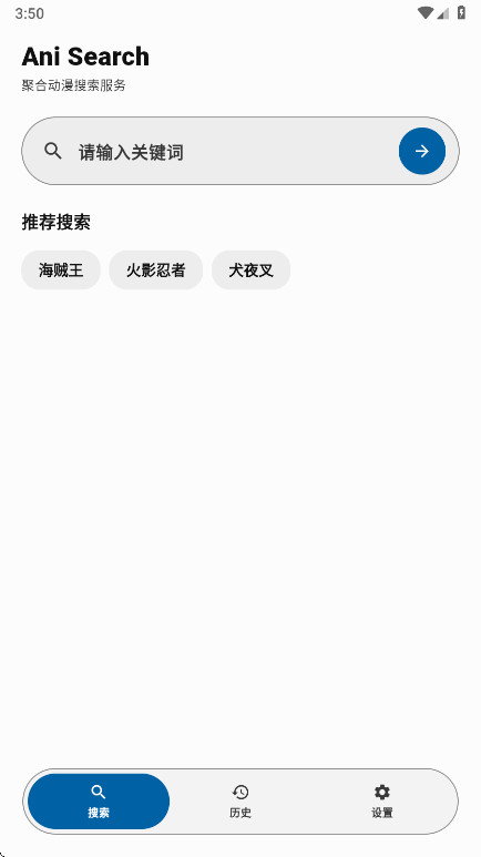 AniSearch1.0.7 ���������������н�ͼ