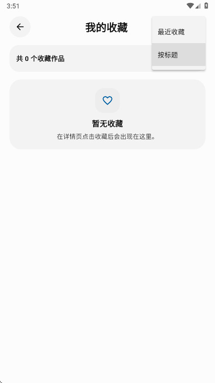 AniSearch1.0.7 ���������������н�ͼ