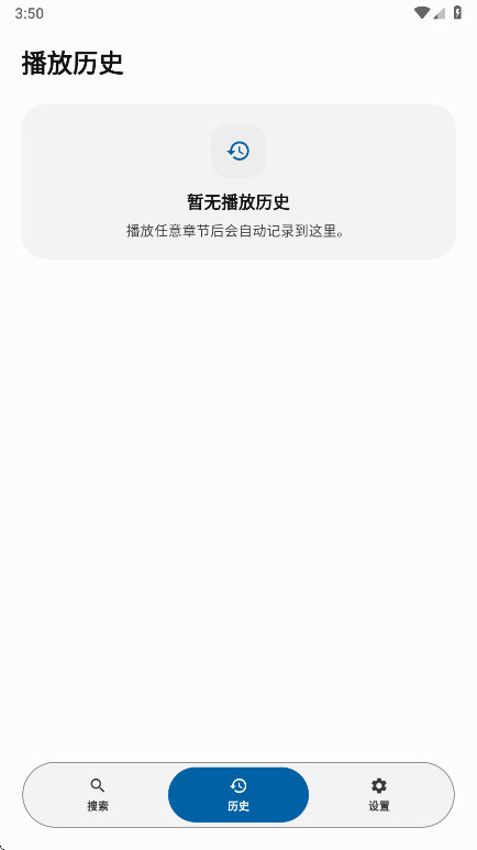 AniSearch1.0.7 ���������������н�ͼ