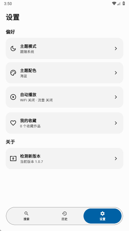 AniSearch1.0.7 ���������������н�ͼ