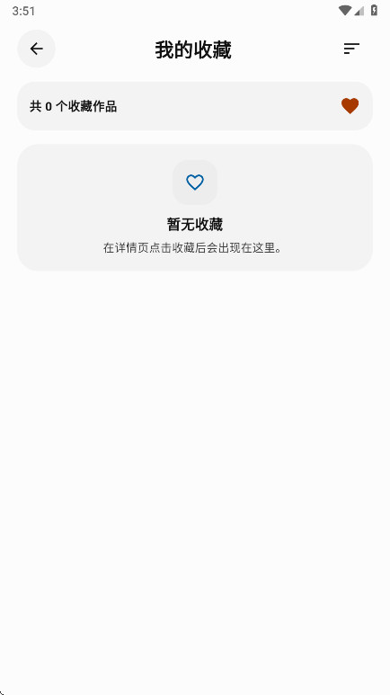 AniSearch1.0.7 ���������������н�ͼ