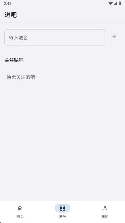 TiebaPure(���ɴ�����)1.1.1 ������������������н�ͼ