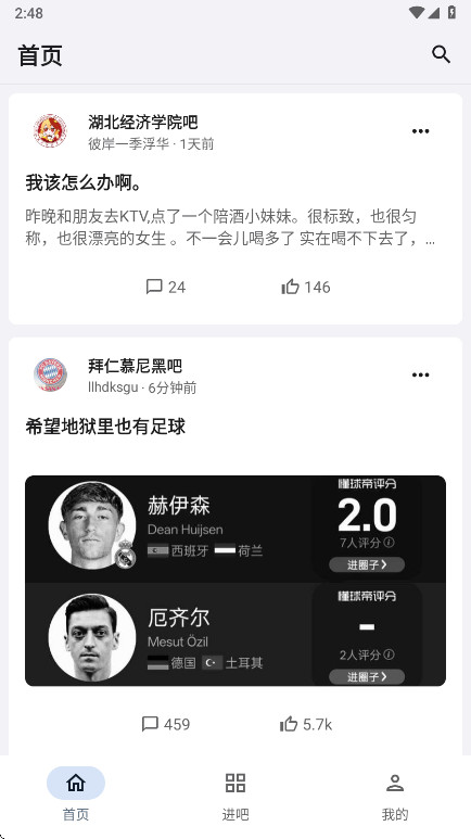 TiebaPure(���ɴ�����)1.1.1 ������������������н�ͼ