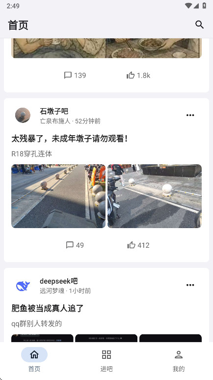 TiebaPure(���ɴ�����)1.1.1 ������������������н�ͼ