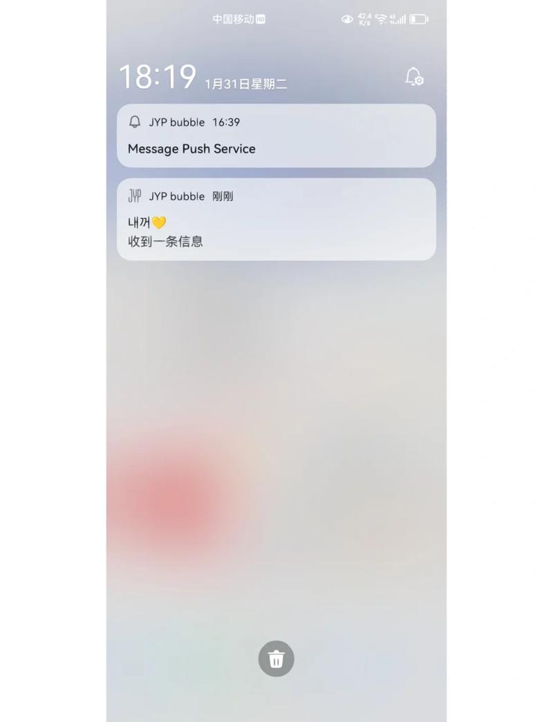 RemindSync 安卓版 提醒同步界面 功能截图