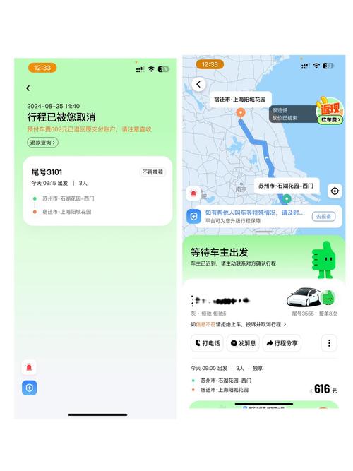 ���˳�糵 ��׿�� �г�ƥ�����