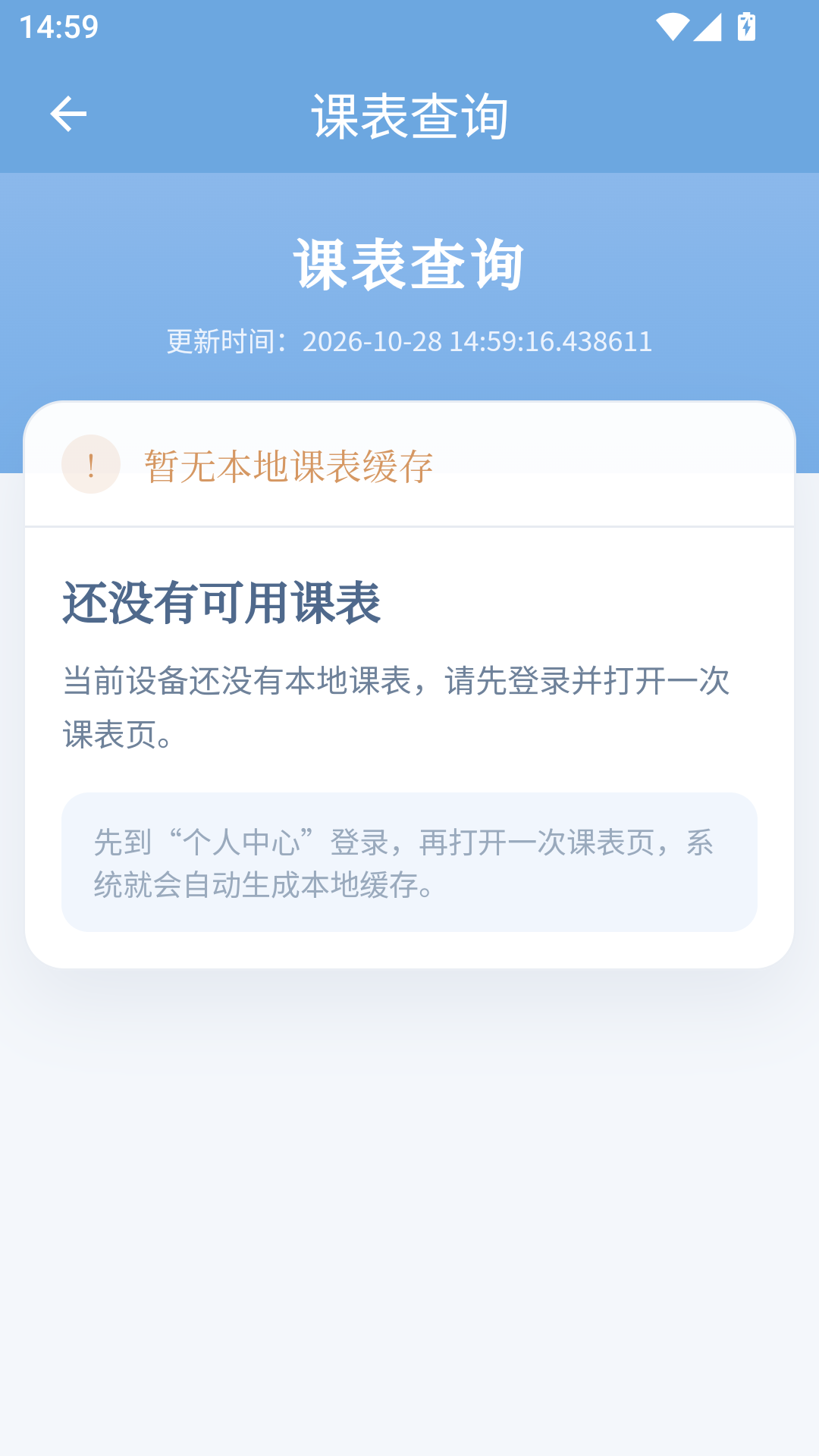 ��α�������α���ͼ4