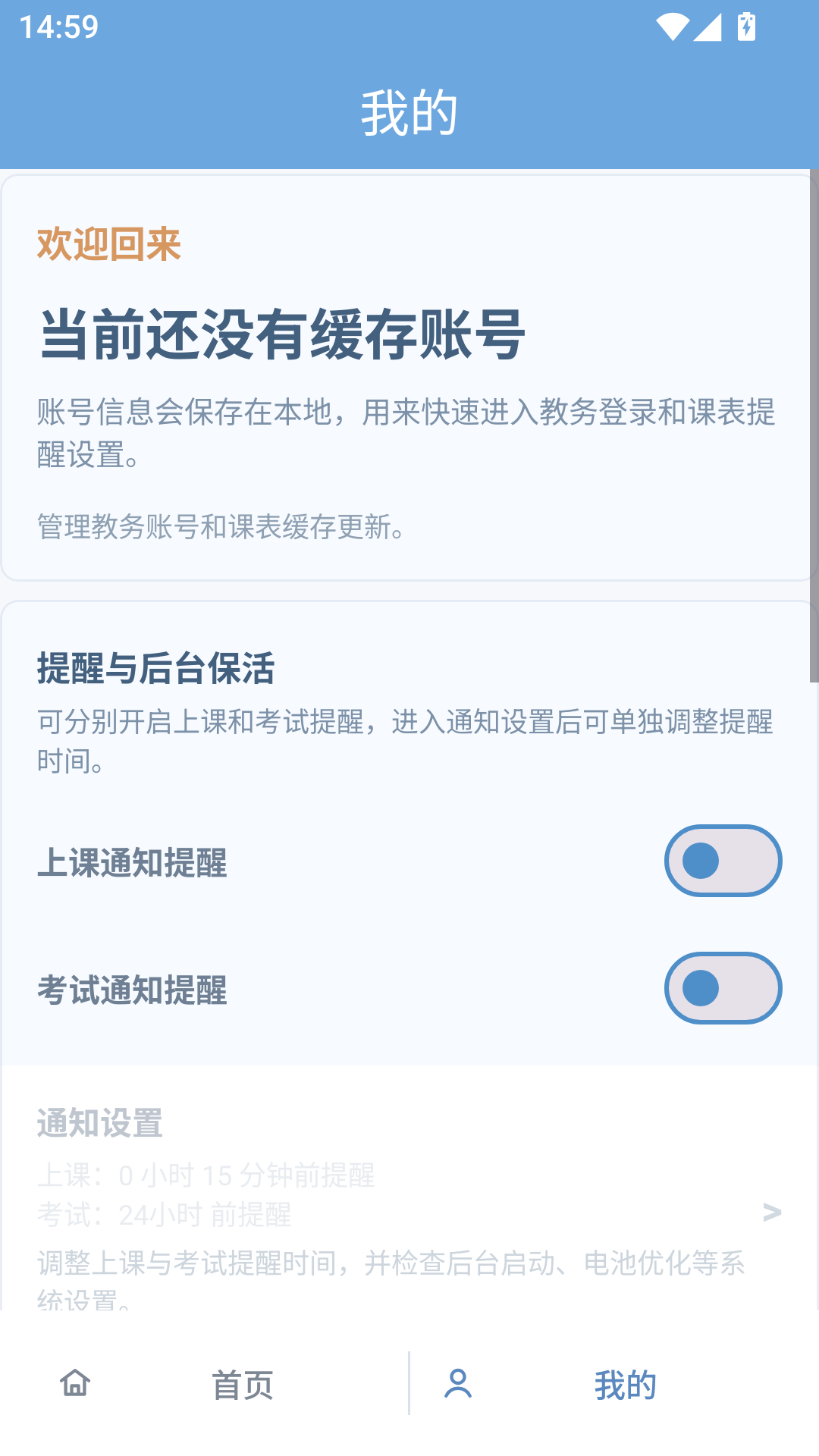 ��α�������α���ͼ2