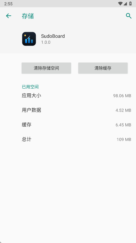 SudoBoard(������)v1.0.0 �����������н�ͼ