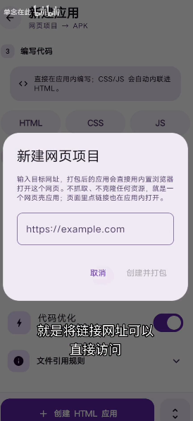 WebCodeIDE1.3.3 �ƶ��˴���༭���н�ͼ