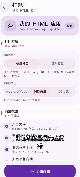 WebCodeIDE1.3.3 �ƶ��˴���༭���н�ͼ