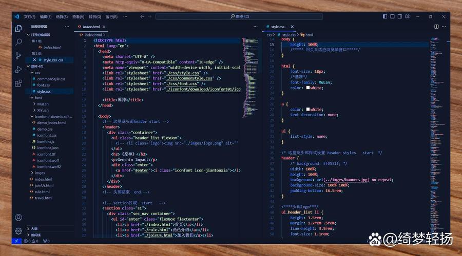 WebCodeIDE 安卓版 代码编辑器 界面