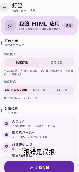 WebCodeIDE1.3.3 �ƶ��˴���༭���н�ͼ