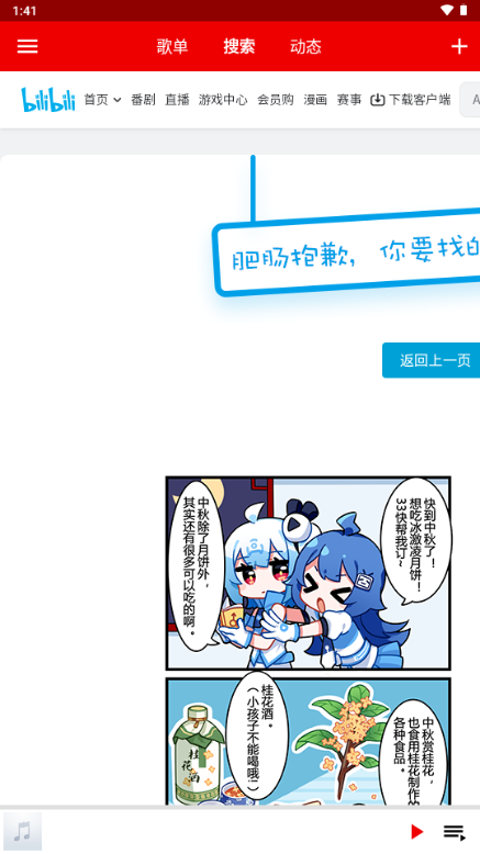 ��������4.0 ���ֲ��������н�ͼ