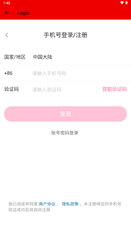 ��������4.0 ���ֲ��������н�ͼ