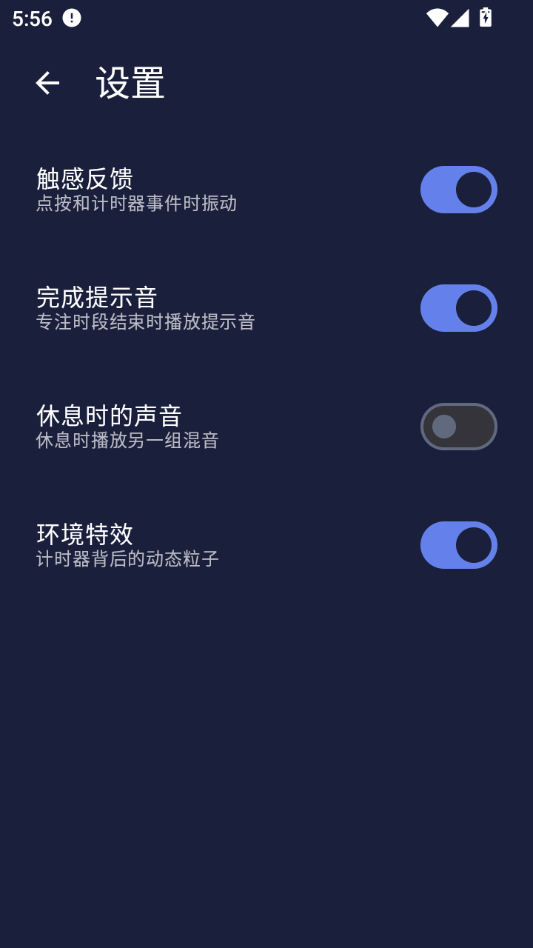 Ambio2.1.4 ��׿�����н�ͼ