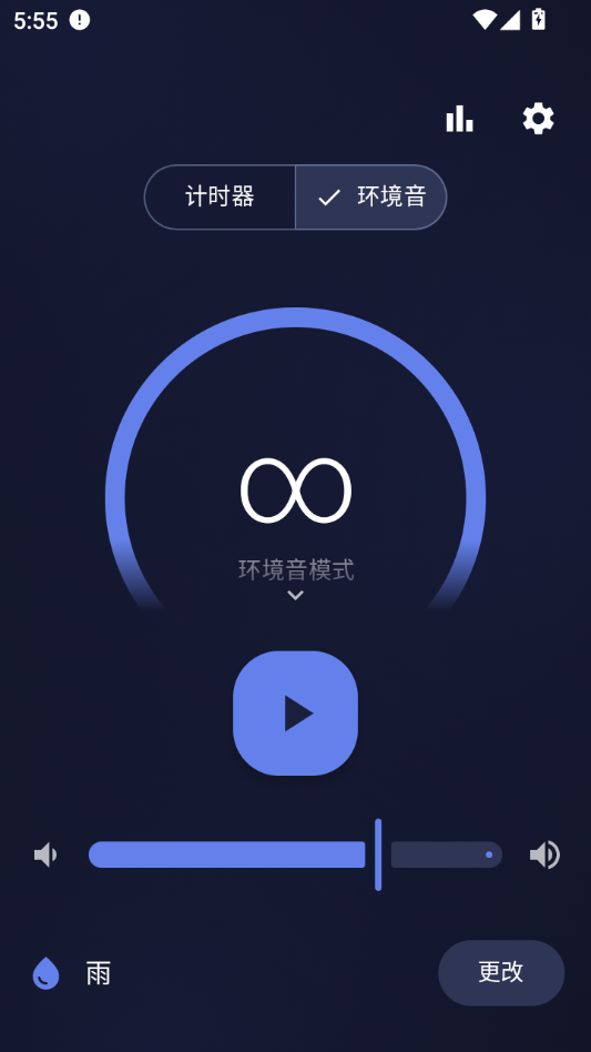 Ambio2.1.4 ��׿�����н�ͼ