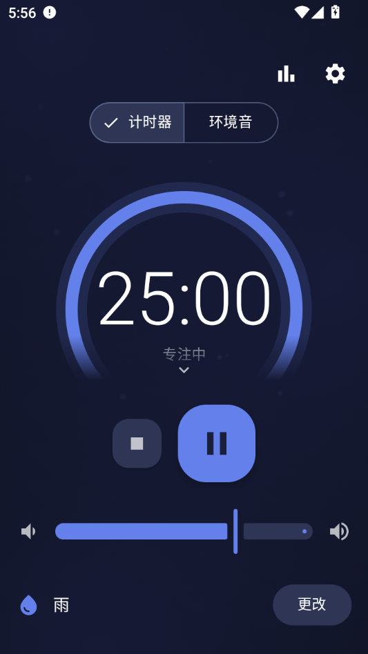 Ambio2.1.4 ��׿�����н�ͼ